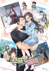 Spring Fever manga cover art featuring Yoon Bom and Seon Jaegyu