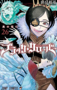 Black Clover manga cover art featuring Asta
