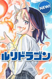 Ruri Dragon manga cover art featuring Ruri with horns