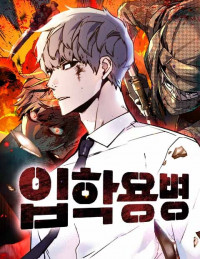 Mercenary Enrollment webtoon cover art featuring Ijin Yu